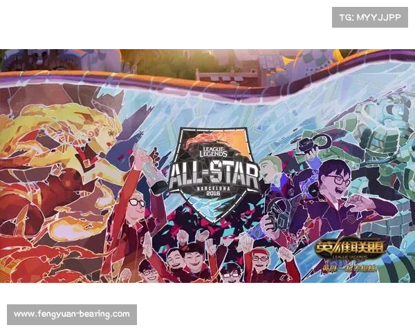 2016全明星赛闭幕式 完整版