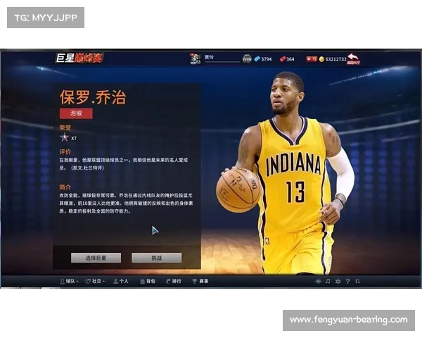 NBA2KOL泡椒等你来 活动地址 NBA2KOL泡椒等你来 活动地址