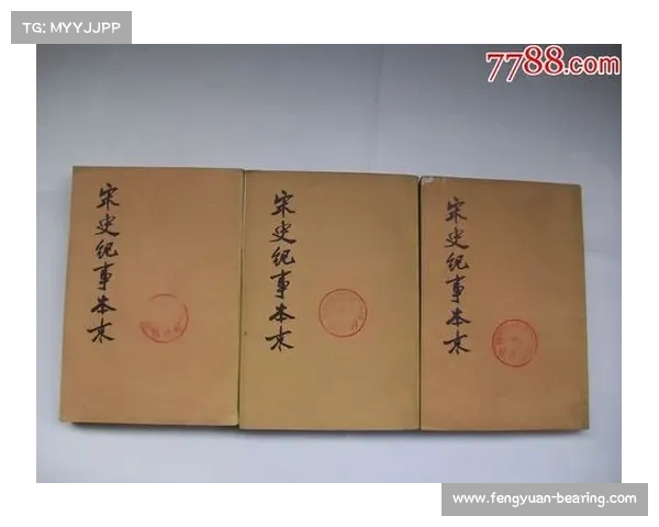 【中国历史纪事】几分钟历遍中国历史纪事! 【中国历史纪事】几分钟历遍中国历史纪事!
